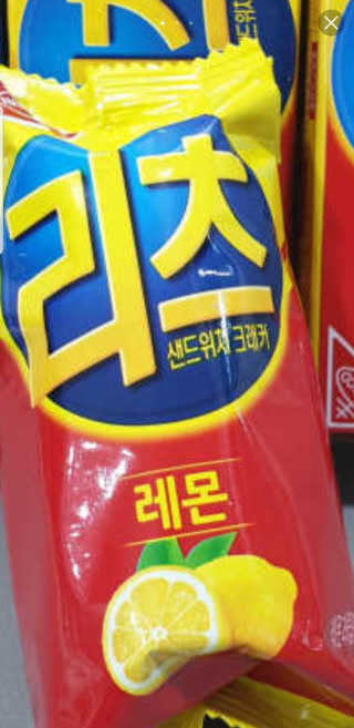 환희맘님이 올린 리뷰 사진 2