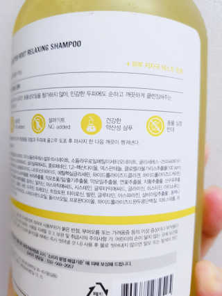 달리프 클로렐라 베러 루트 릴렉싱 샴푸 500ml — 4점을 준 리뷰어가 2019년 11월 올린 사용 사진