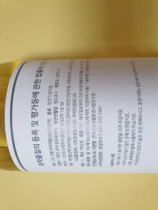 랭이님이 올린 리뷰 사진 3