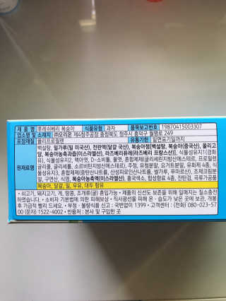 tastegood님이 올린 리뷰 사진 4