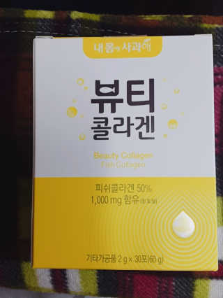 꿀피부님이 올린 리뷰 사진 1