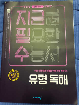 현이님이 올린 리뷰 사진 1