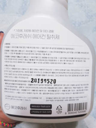 아그네스님이 올린 리뷰 사진 3