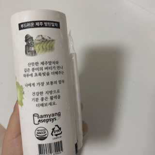 소희님이 올린 리뷰 사진 2