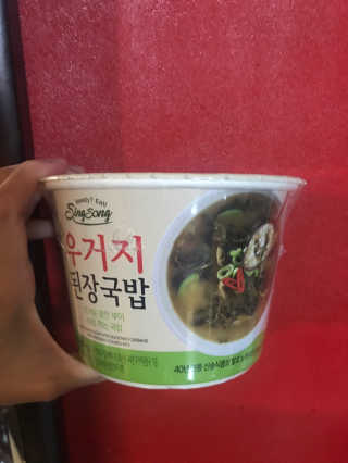 신송식품 신송 새반컵밥 4종 — 5점을 준 리뷰어가 2018년 6월 올린 사용 사진