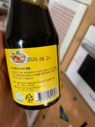 최강최린맘님이 올린 리뷰 사진 2