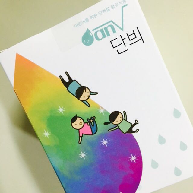 단븨 리뷰 사진