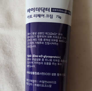 나우리그렛님이 올린 리뷰 사진 2