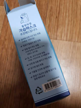 햇살아래님이 올린 리뷰 사진 4