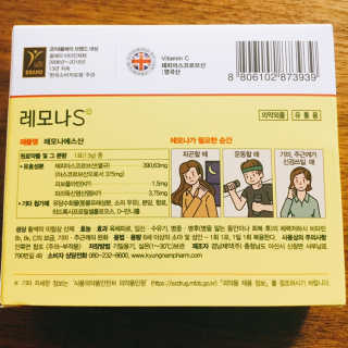 냐냐님이 올린 리뷰 사진 2
