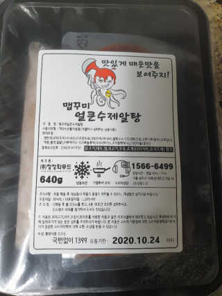 beaglelove님이 올린 리뷰 사진 1