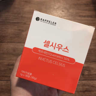 라플레 염증을 청소하는 퀘르세틴, 셀시우스 — 4.5점을 준 리뷰어가 2019년 11월 올린 사용 사진