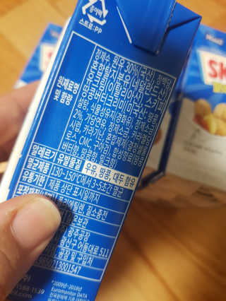 스키피피넛우유 스키피 피넛버터우유 — 5점을 준 리뷰어가 2019년 11월 올린 사용 사진