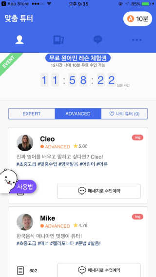 minahjjing님이 올린 리뷰 사진 1