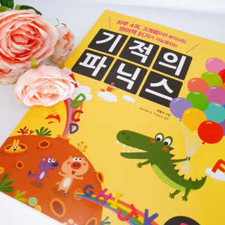 에디터보나님이 올린 리뷰 사진 1