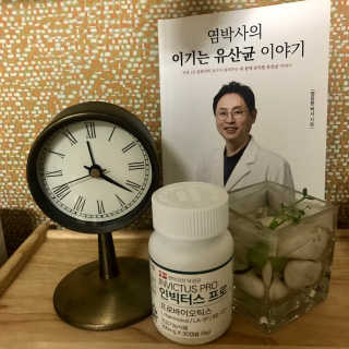 라플레 염창환 박사의 3세대 유산균, 인빅터스 프로 — 5점을 준 리뷰어가 2018년 11월 올린 사용 사진