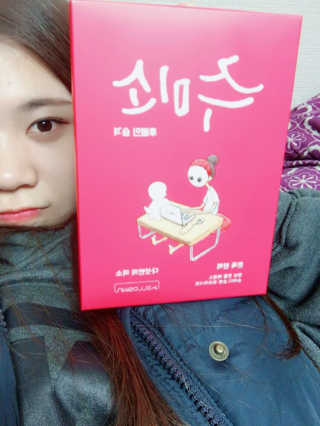Uhee21님이 올린 리뷰 사진 2