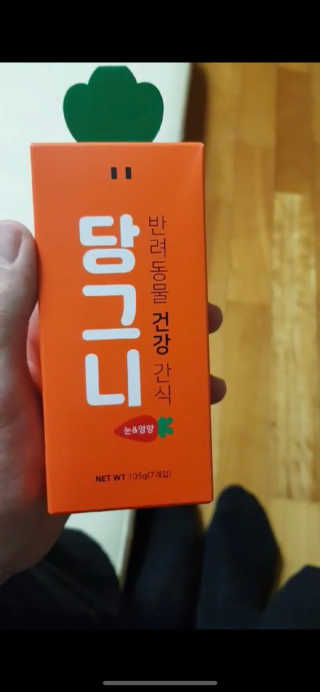 조이님이 올린 리뷰 사진 1
