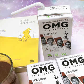 올가니카 마시는 오엠지 카카오 — 5점을 준 리뷰어가 2019년 7월 올린 사용 사진