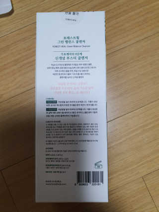 포레스트힐 그린 밸런스 클렌져 100ml + 토끼 헤어밴드 — 4.5점을 준 리뷰어가 2019년 12월 올린 사용 사진
