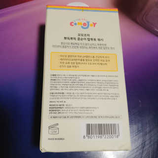 꼬모조이 뽀득뽀득 콩순이 탑투토 워시 — 5점을 준 리뷰어가 2019년 10월 올린 사용 사진