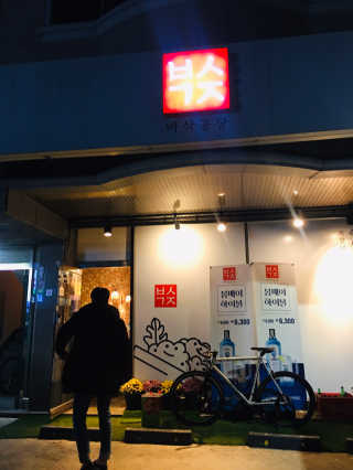 민또님이 올린 리뷰 사진 2