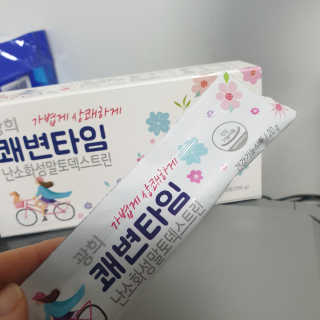 Rooloo님이 올린 리뷰 사진 2