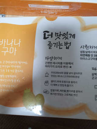 율리스키님이 올린 리뷰 사진 3