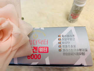 하이알로에 아임더닥터 콜라겐워터6000 — 5점을 준 리뷰어가 2020년 2월 올린 사용 사진