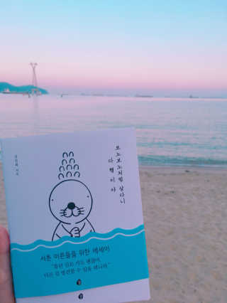 boubou님이 올린 리뷰 사진 1