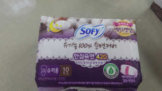 LG유니참 쏘피SOFY 쏘피 유기농 100프로 순면커버 생리대 패키지 — 5점을 준 리뷰어가 2019년 11월 올린 사용 사진