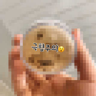 xoxoxoxos2님이 올린 리뷰 사진 1