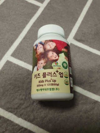 비타맘 키즈플러스업 성장기 어린이 멀티비타민미네랄 120정 — 5점을 준 리뷰어가 2020년 2월 올린 사용 사진