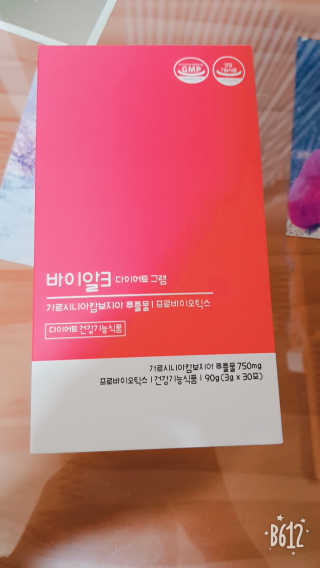 SongSujong님이 올린 리뷰 사진 1