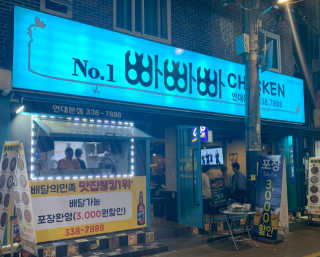 꼰님이 올린 리뷰 사진 2