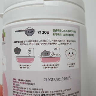 투희맘님이 올린 리뷰 사진 3