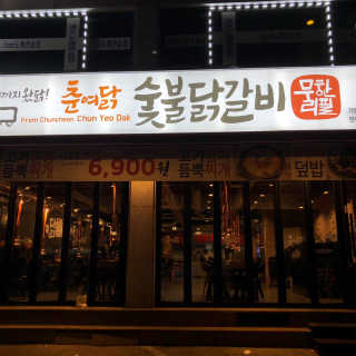 박승원님이 올린 리뷰 사진 1