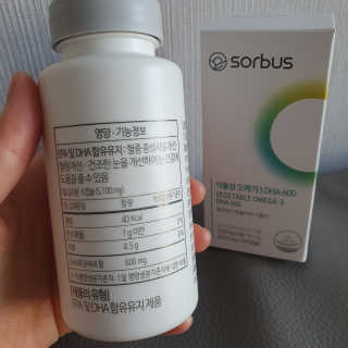 소버스 식물성 오메가3 DHA 600 — 5점을 준 리뷰어가 2020년 3월 올린 사용 사진