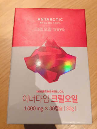 이너블릭 이너타임 크릴오일 — 4점을 준 리뷰어가 2019년 12월 올린 사용 사진