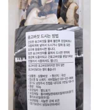 오똑하지님이 올린 리뷰 사진 3