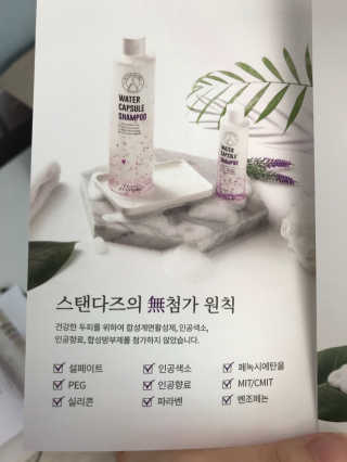 예니님이 올린 리뷰 사진 2
