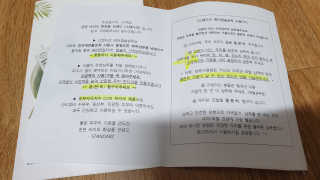 미호니님이 올린 리뷰 사진 3