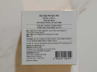 라임코스메틱 리얼 커버 핑크 쿠션 — 5점을 준 리뷰어가 2020년 3월 올린 사용 사진