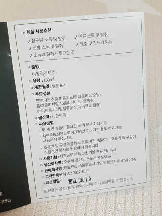 제니님이 올린 리뷰 사진 4