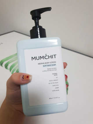 멈칫(MUMCHIT) 멜팅 바디로션 — 5점을 준 리뷰어가 2018년 12월 올린 사용 사진