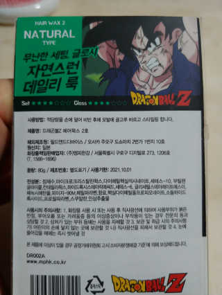 람보슈터님이 올린 리뷰 사진 2