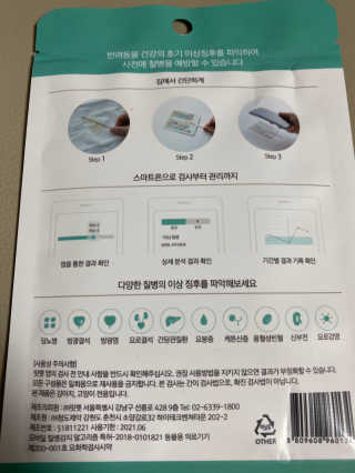 hyoju님이 올린 리뷰 사진 2