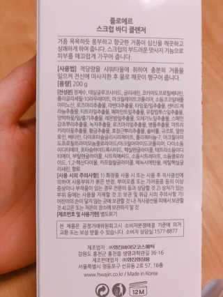 밍미이님이 올린 리뷰 사진 4