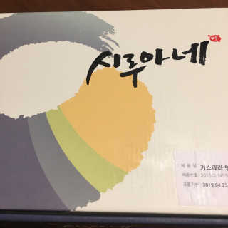 kwon님이 올린 리뷰 사진 1