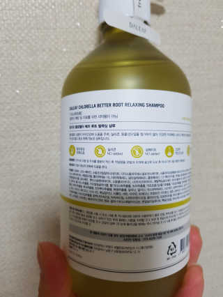 달리프 클로렐라 베러 루트 릴렉싱 샴푸 500ml — 5점을 준 리뷰어가 2020년 2월 올린 사용 사진